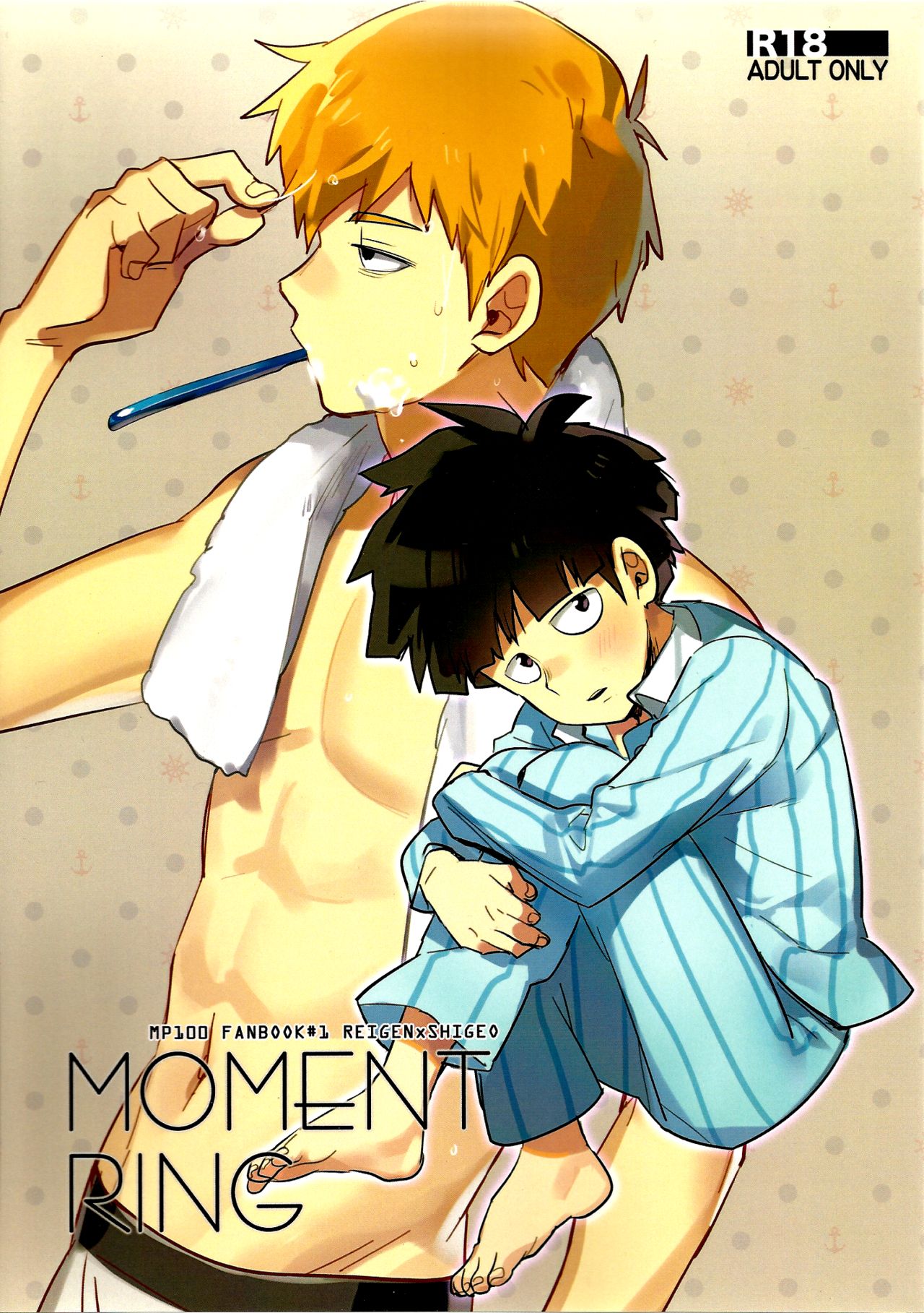 Moment Ring page 1 full