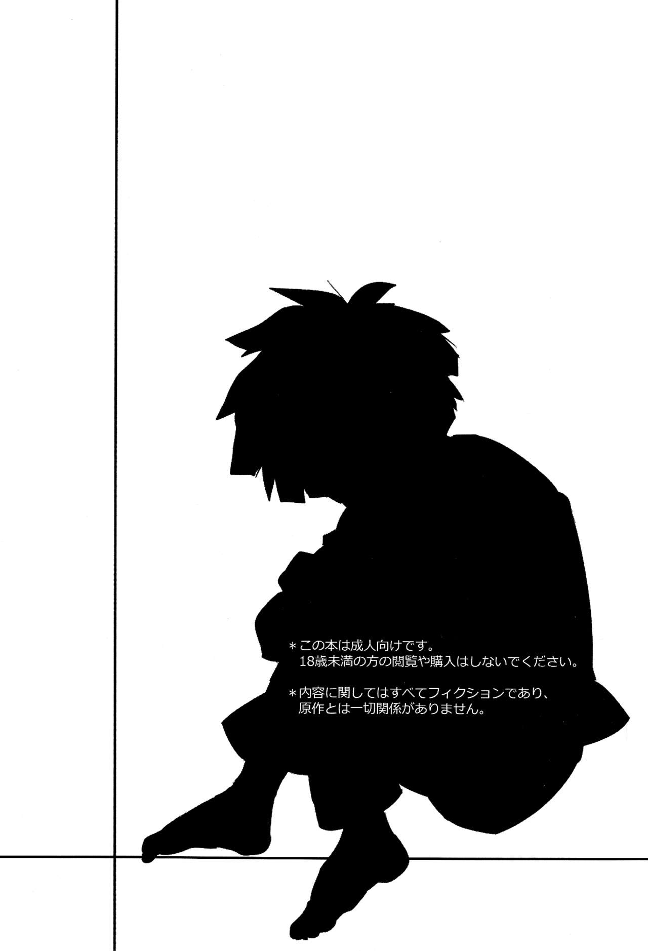 Moment Ring page 3 full