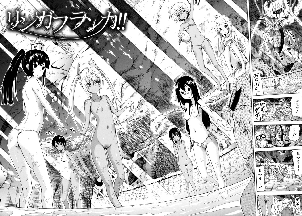 Lingua Franca!! page 9 full