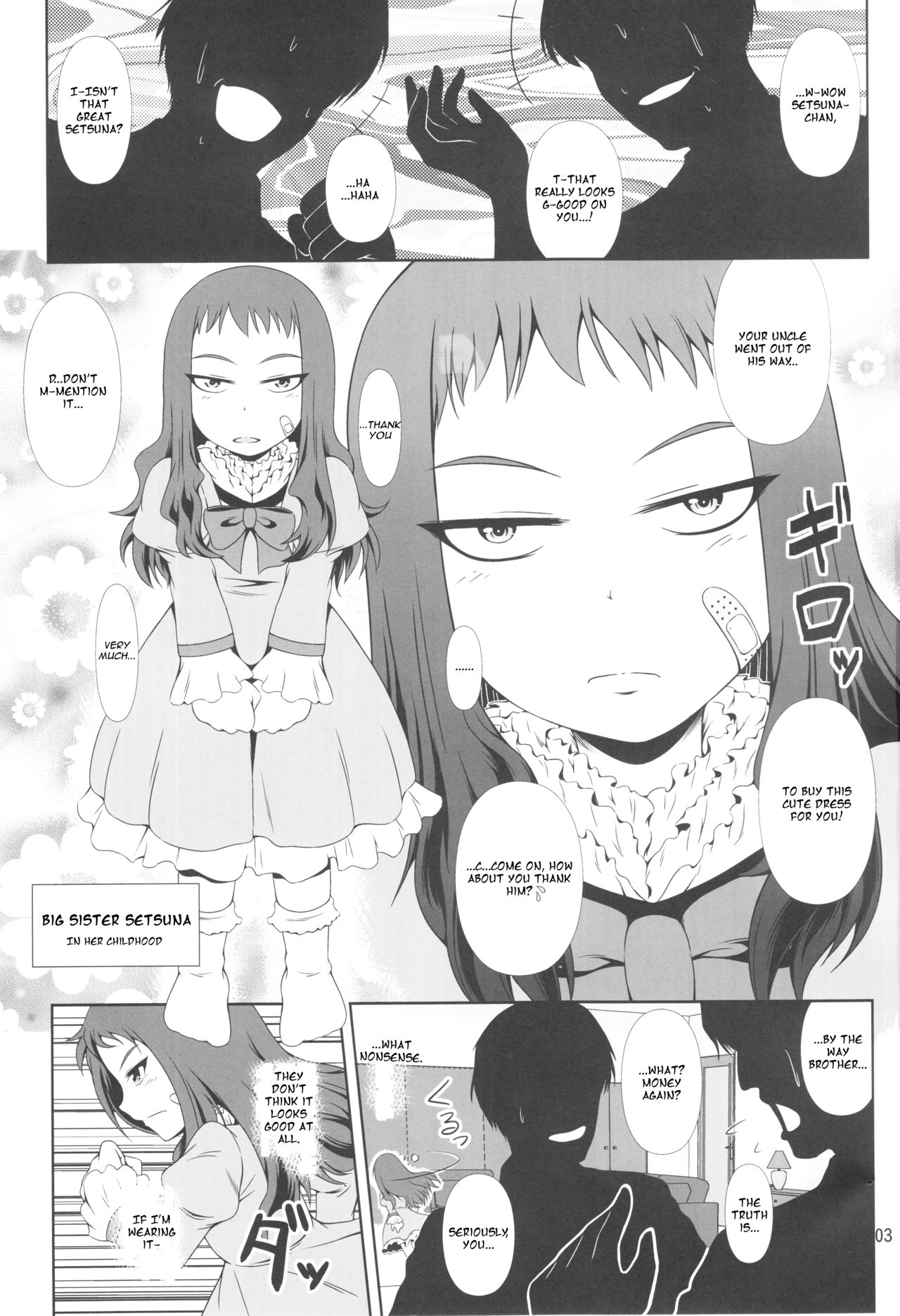 Naritai no! Re-Fuyukawa-ke Shitei Monogatari- page 2 full