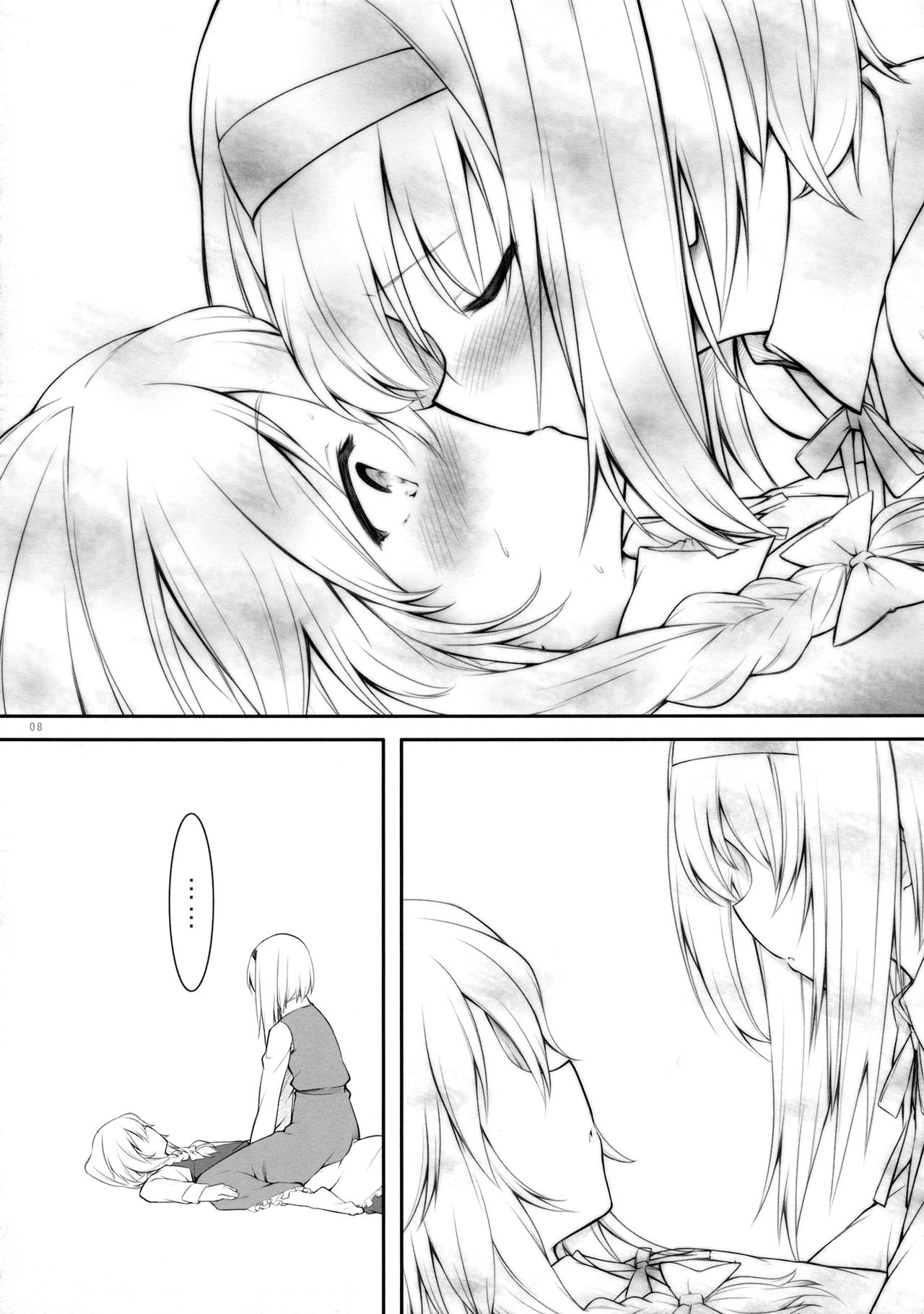 kiss or kiss? page 7 full