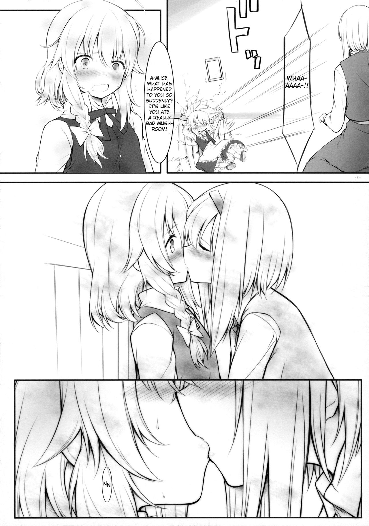 kiss or kiss? page 8 full