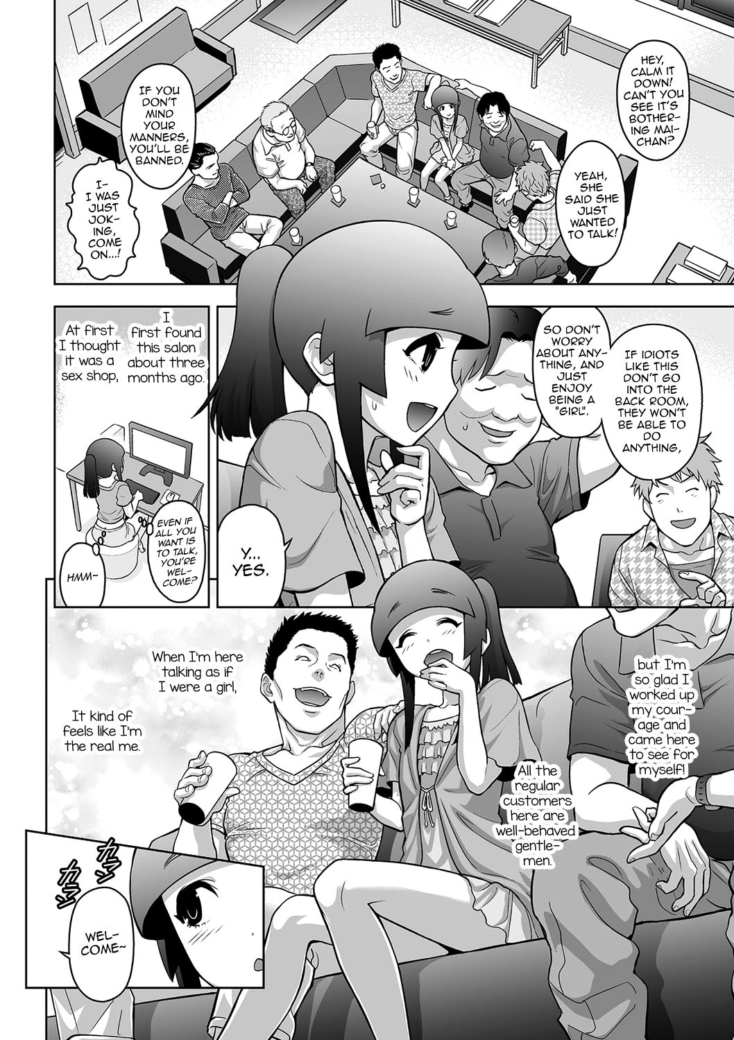 Ima Ikukaarite Wakana Tsumitemu page 2 full