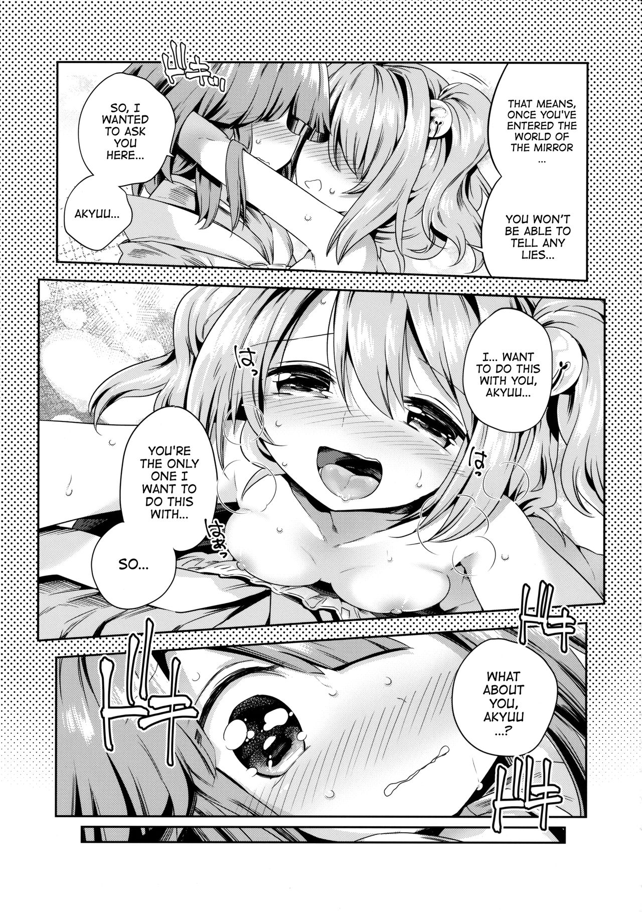 Houga Asobi page 10 full