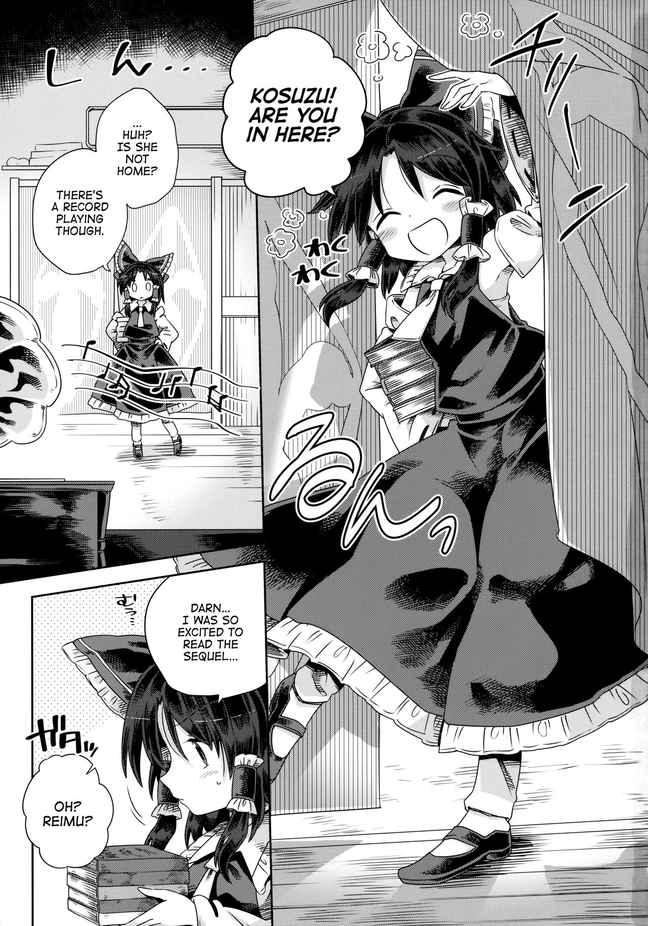 Houga Asobi page 2 full