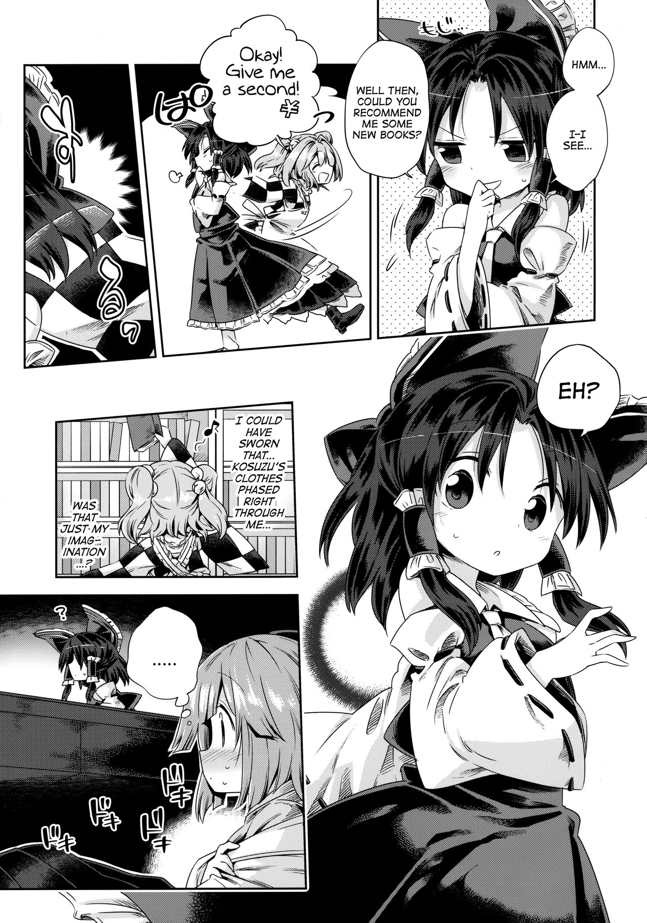 Houga Asobi page 4 full