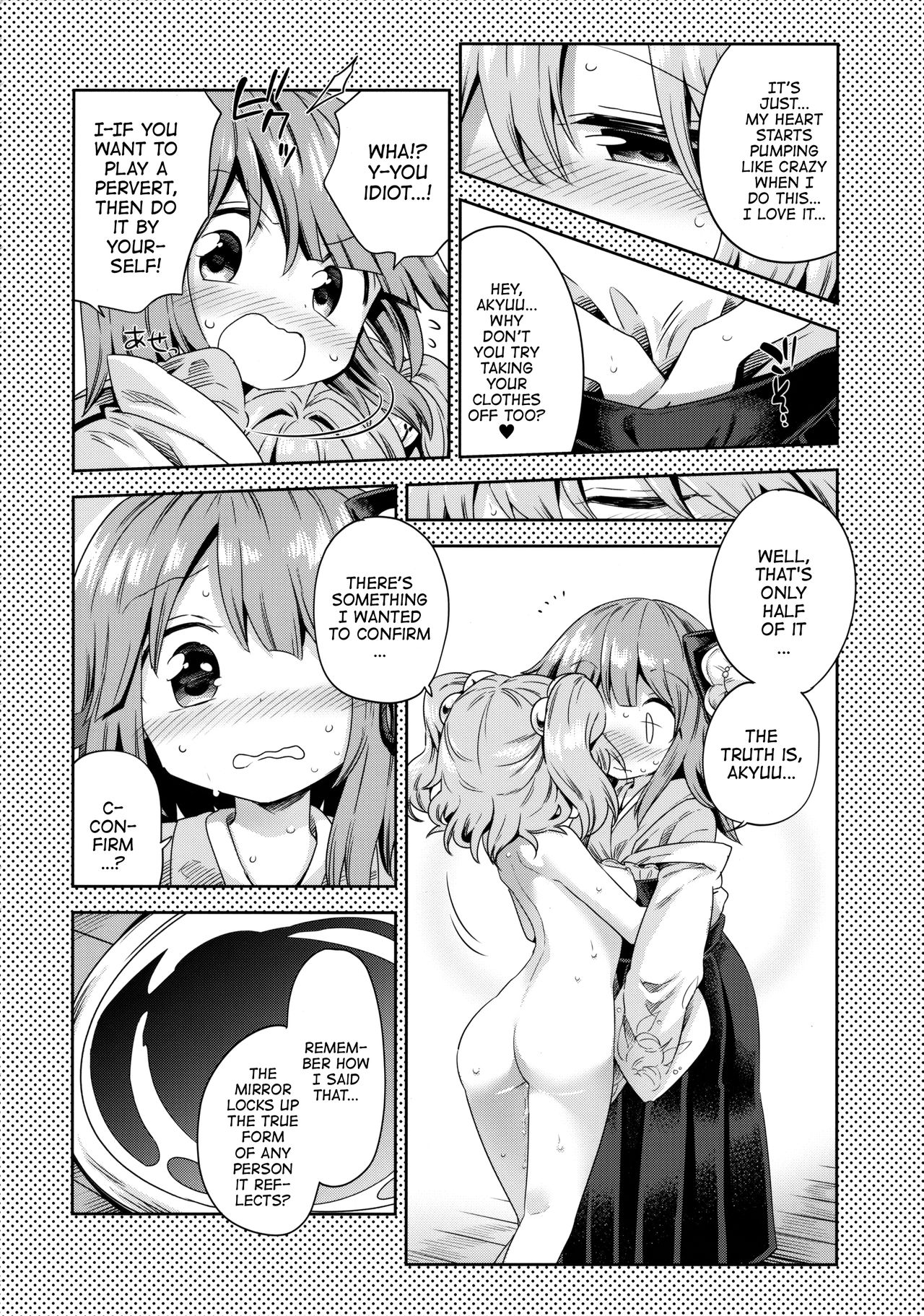Houga Asobi page 9 full