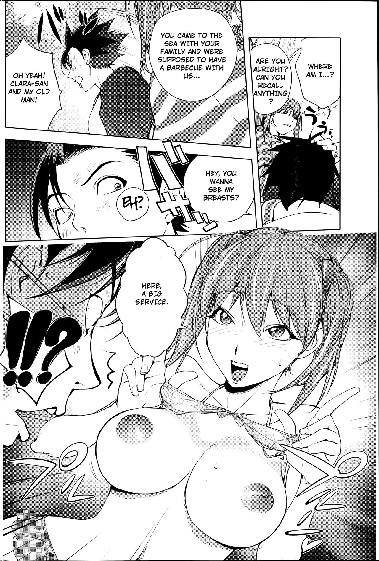 Futari ni Totte no Hatsutaiken | Their first time with each other. page 6 full
