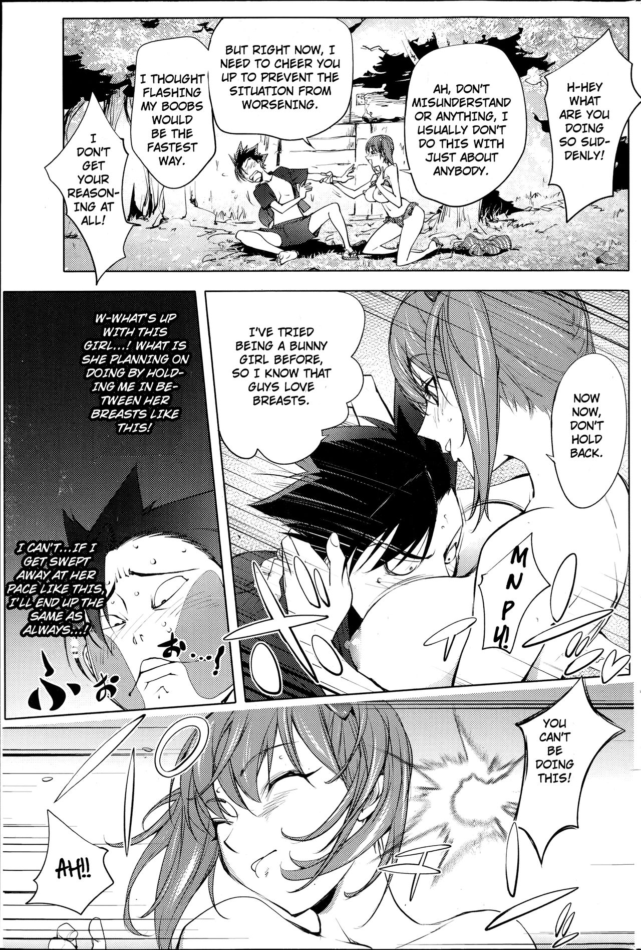 Futari ni Totte no Hatsutaiken | Their first time with each other. page 7 full