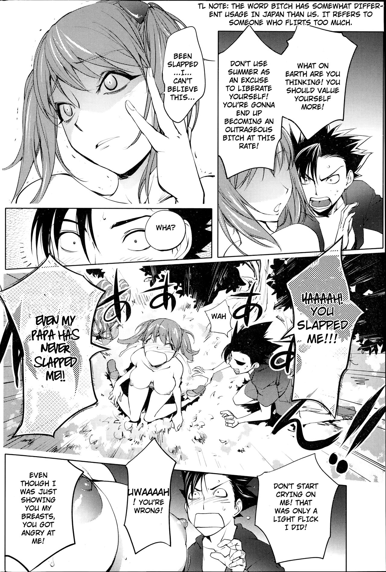 Futari ni Totte no Hatsutaiken | Their first time with each other. page 8 full