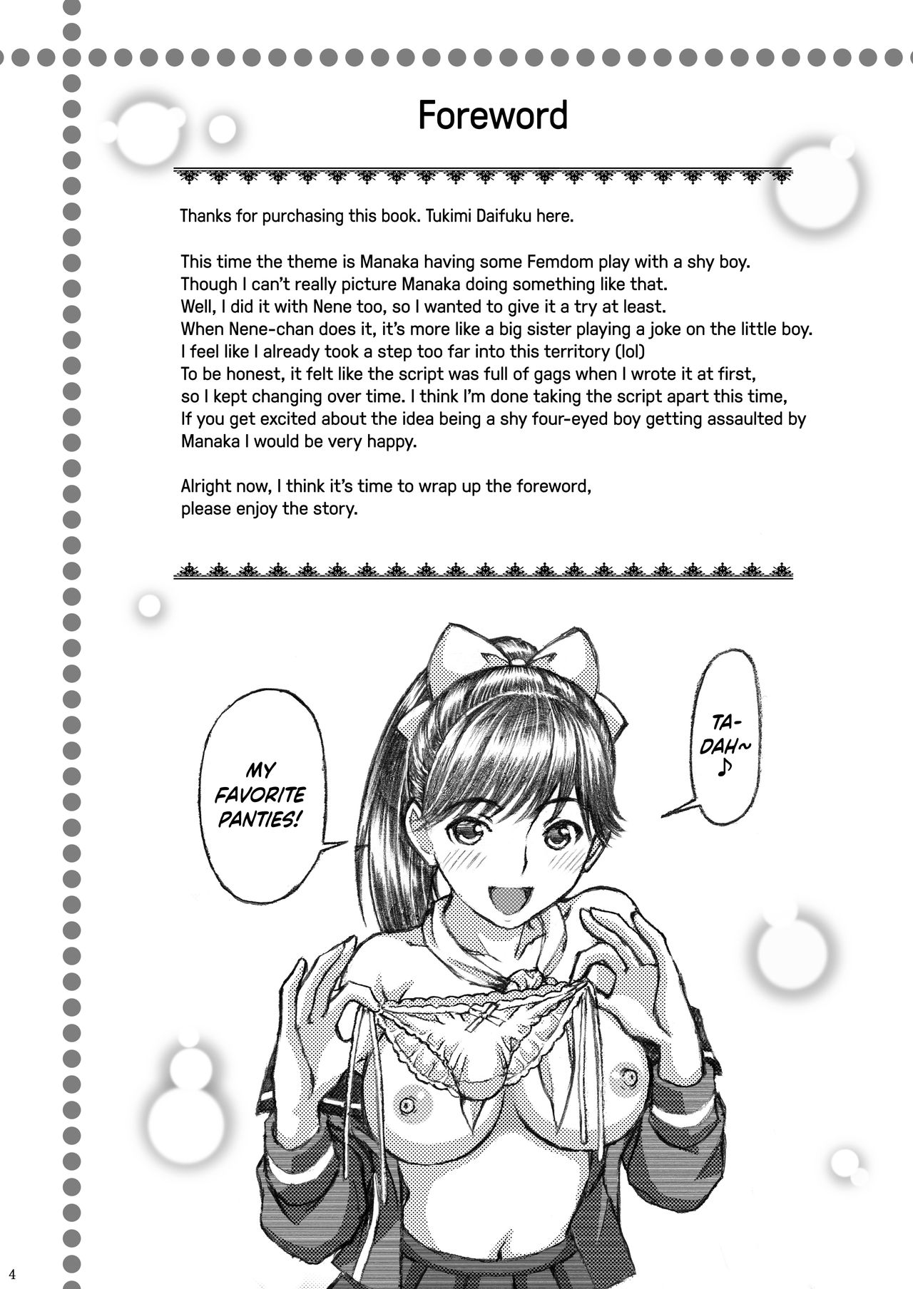 Love Plus no Manaka-ni no Joshikousei ga Otonashii Ko to Do-S Purei Shita page 4 full