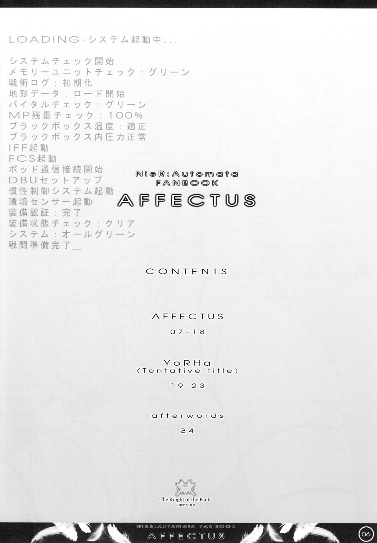 AFFECTUS page 4 full