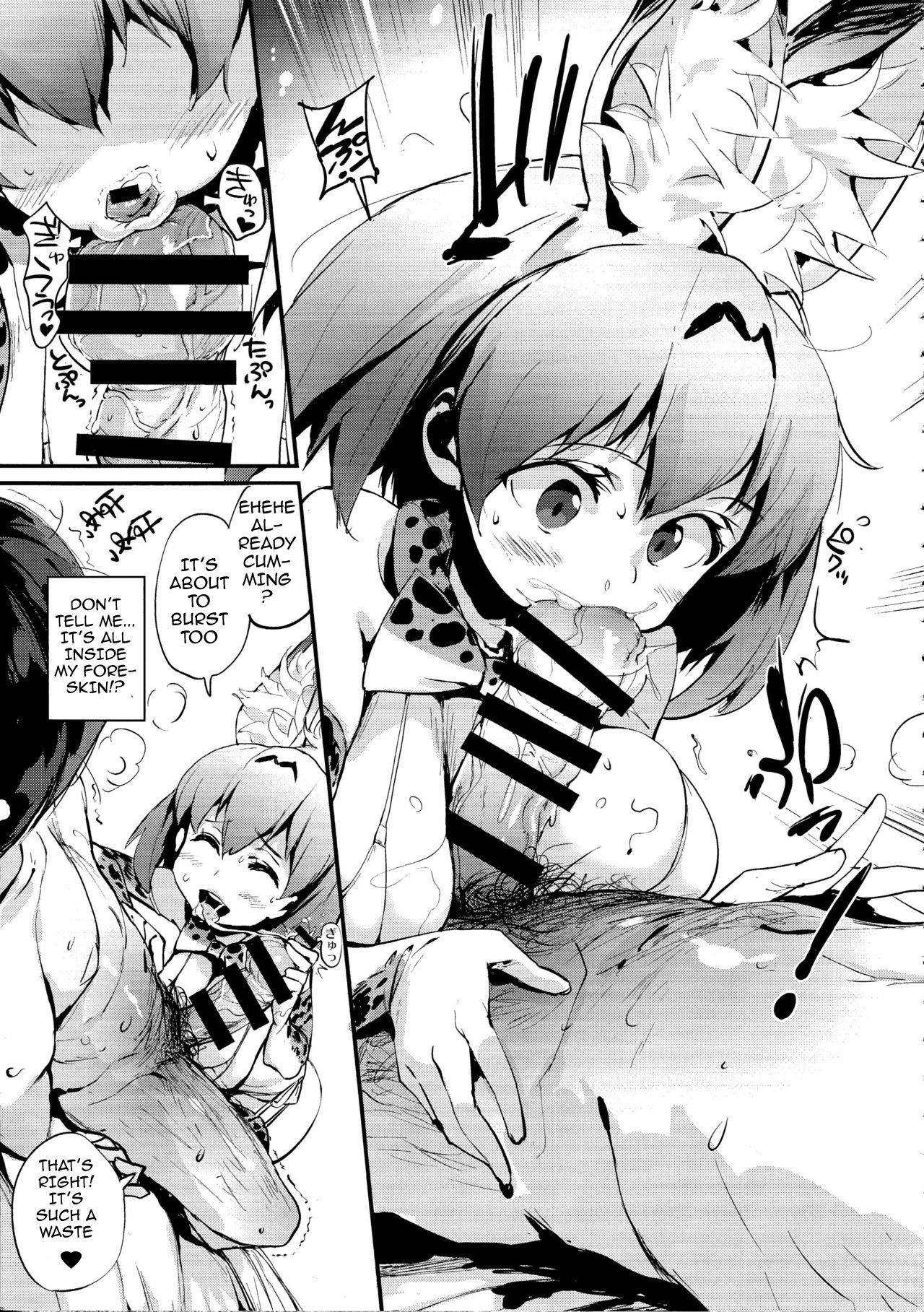 Serval Nipple page 8 full