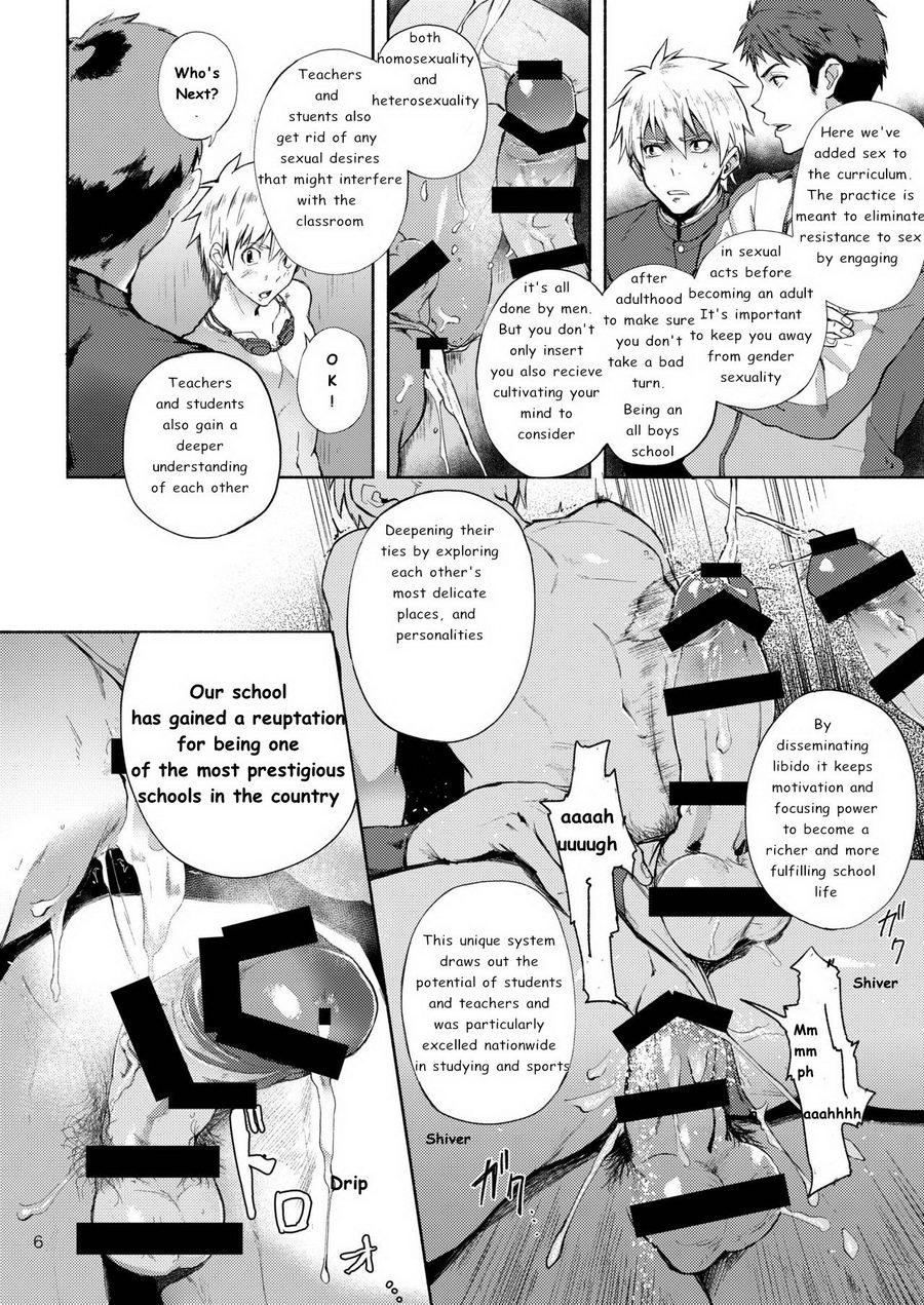 Tokoharu Gakuen Rikujoubu page 6 full