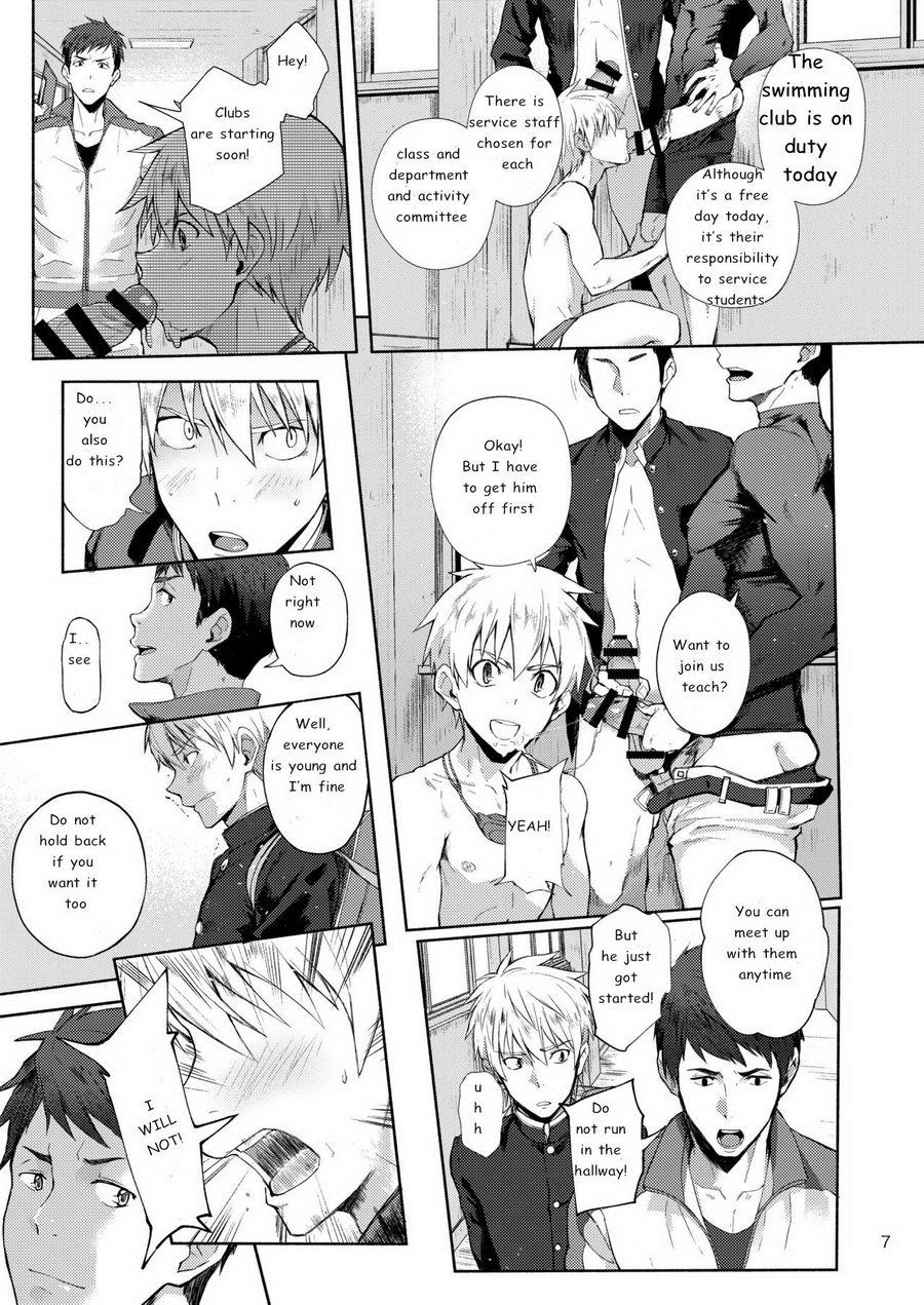 Tokoharu Gakuen Rikujoubu page 7 full