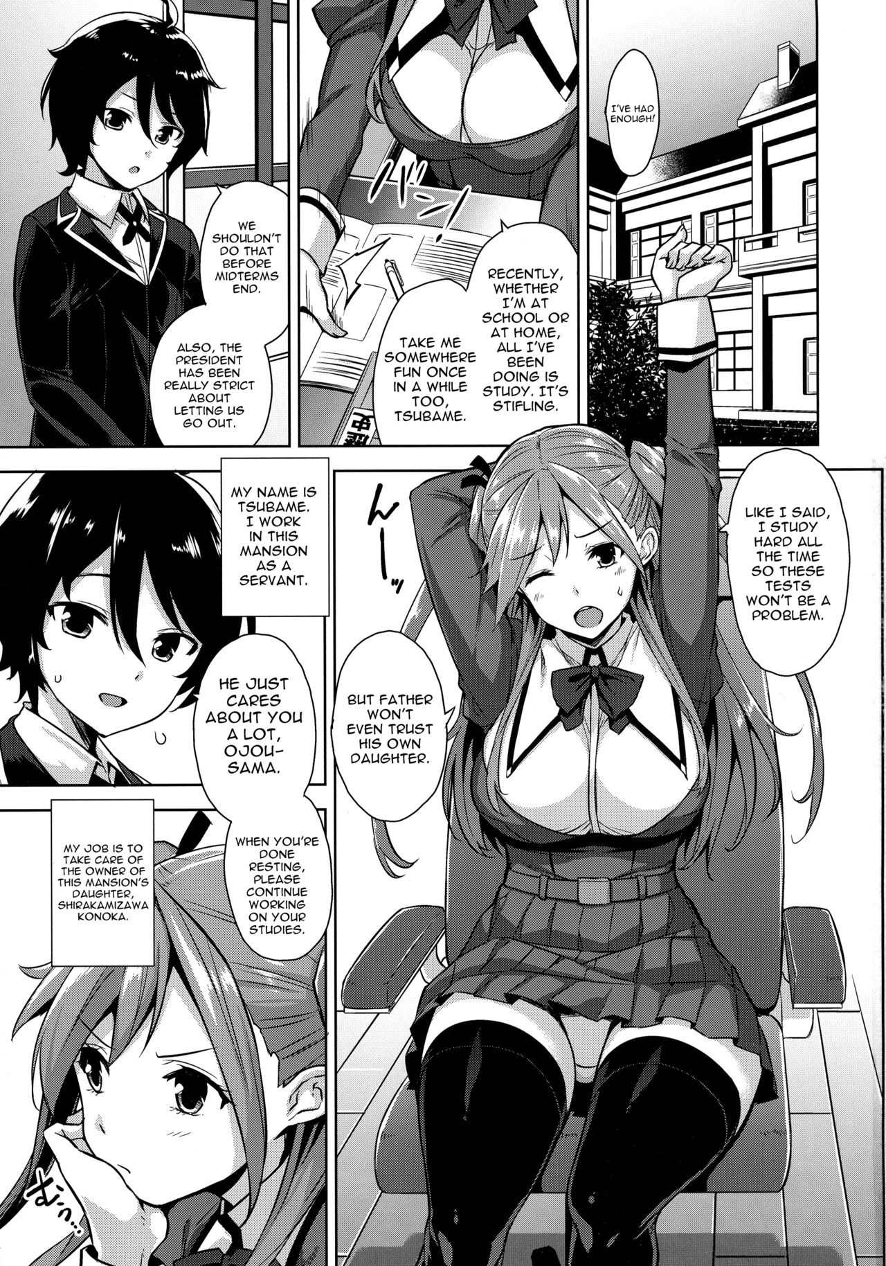 Ojousama no Omocha na Boku | I’m Milady’s Toy page 2 full