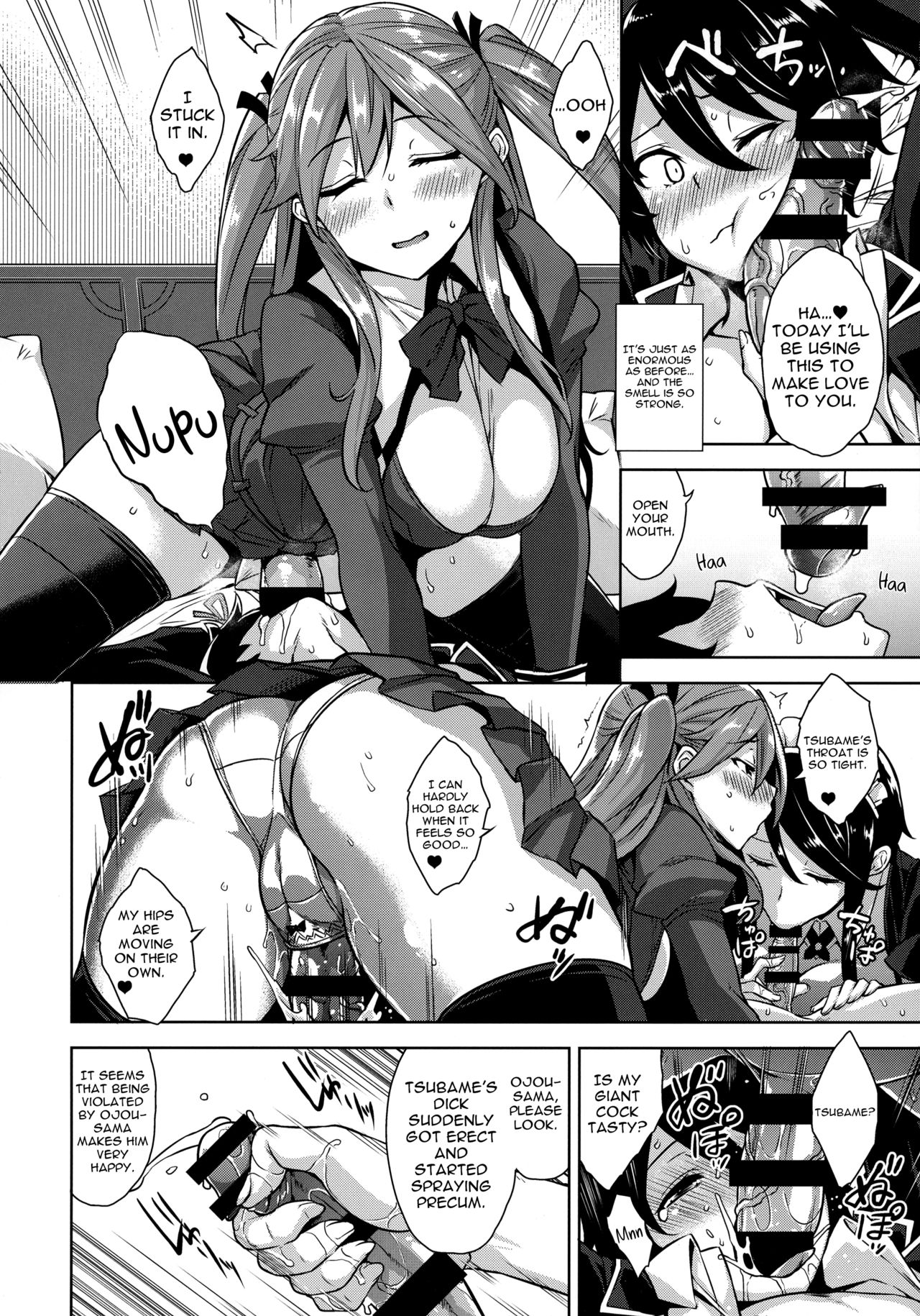 Ojousama no Omocha na Boku | I’m Milady’s Toy page 7 full