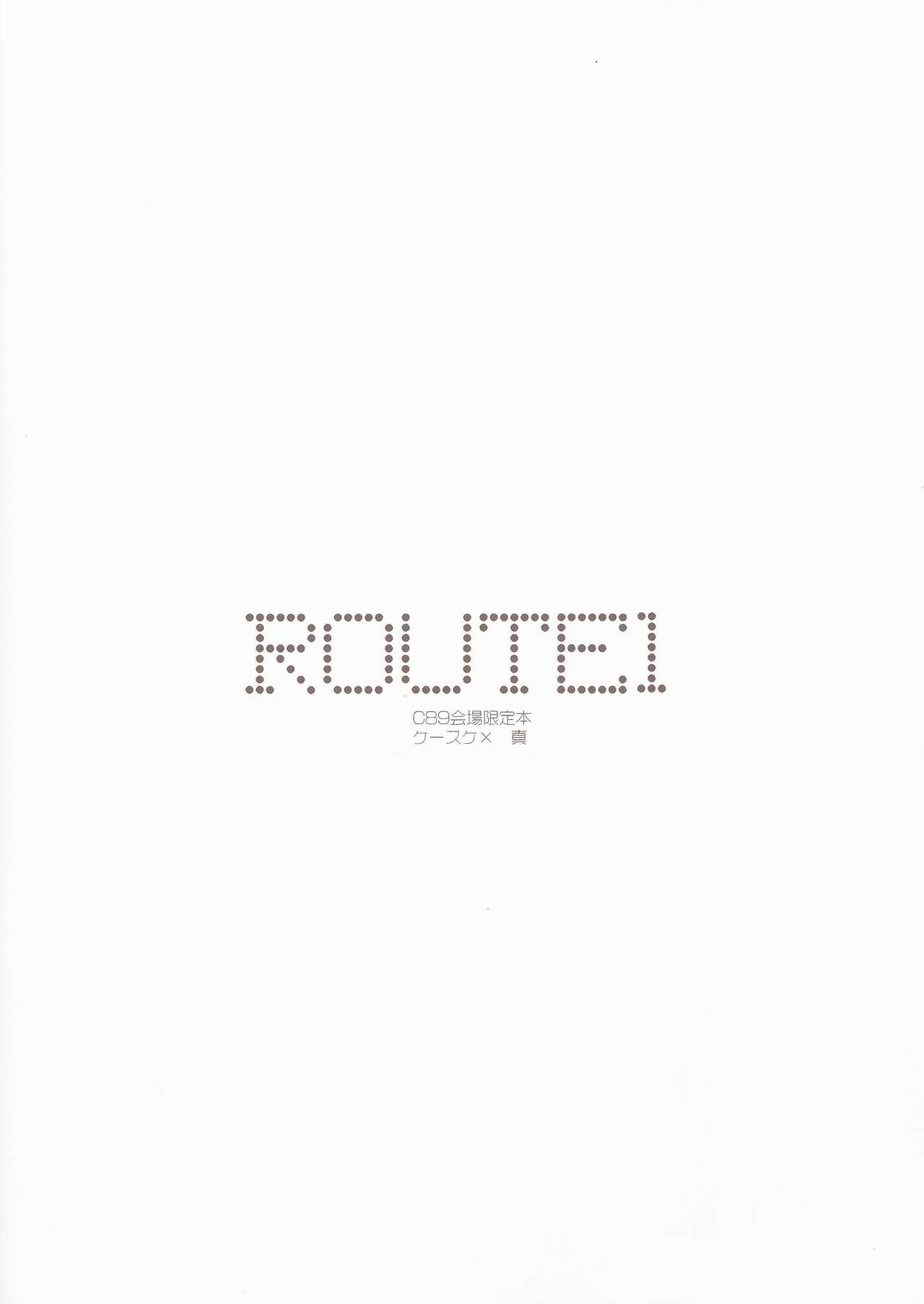 Osananajimi wa Champion page 10 full