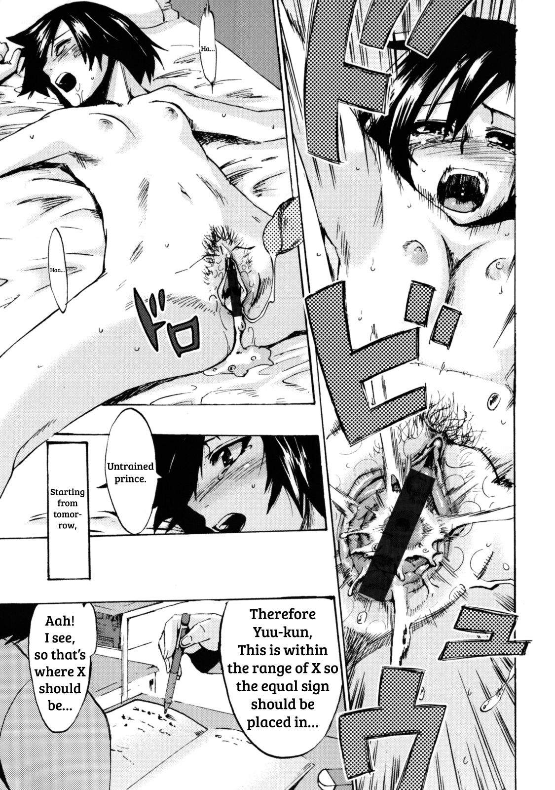 Te to Te Tsunaide #5 Kakugo Shite ne page 9 full