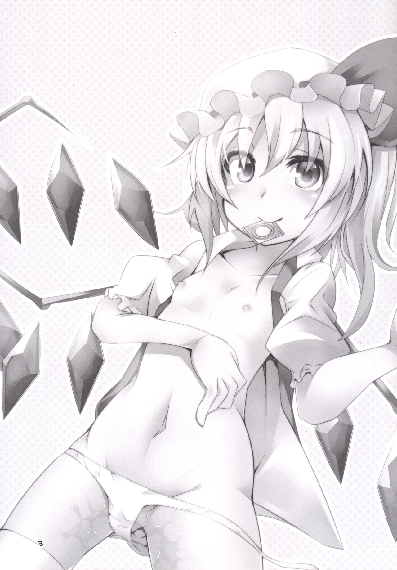 Inran Imouto! Flan-chan page 2 full