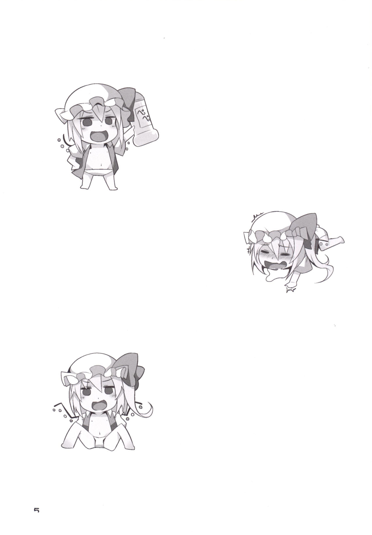 Inran Imouto! Flan-chan page 4 full