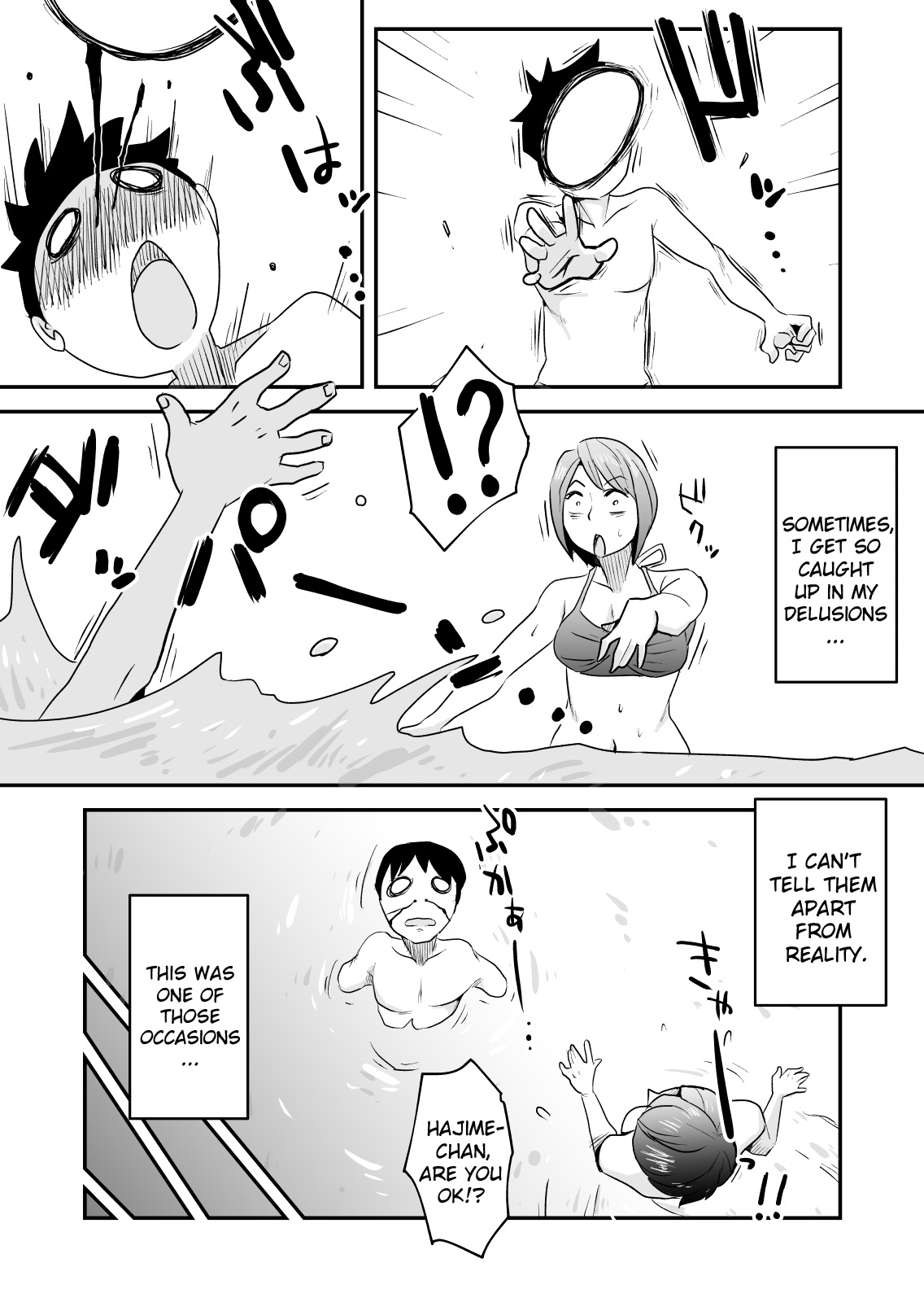 Netorare Mousou Syndrome ~Zenpen~ | Netorare Delusion Syndrome ~First Part~ page 8 full