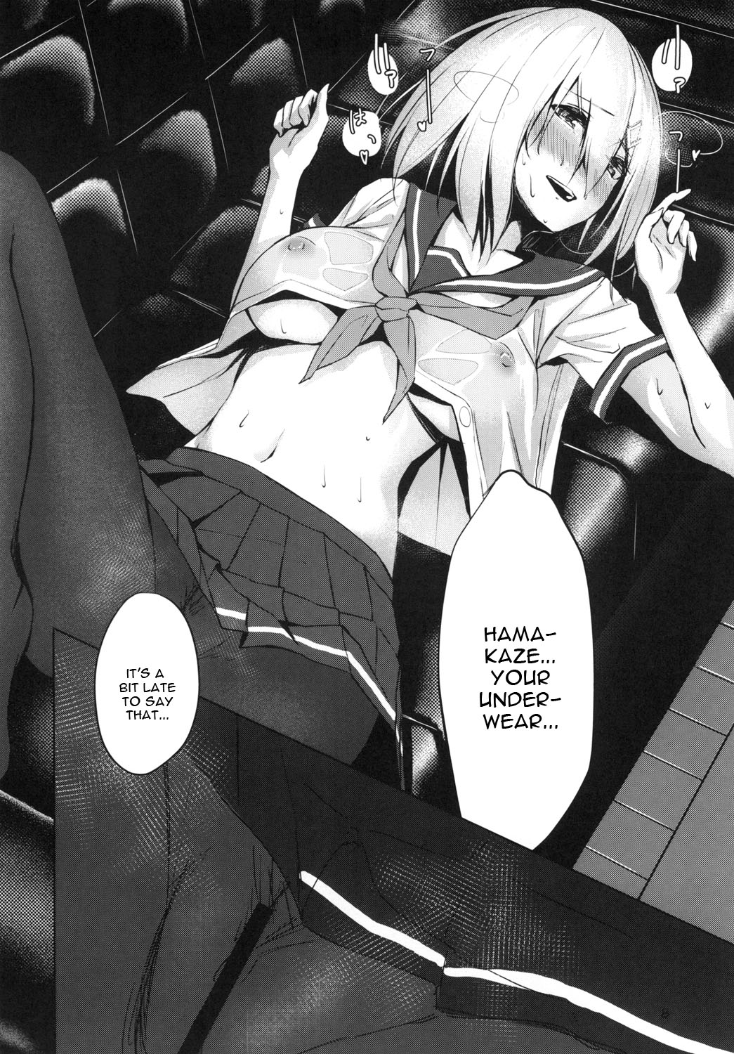 Hamakaze summer -sweating- page 8 full