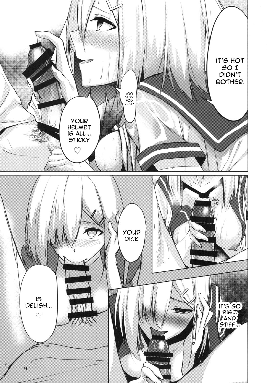 Hamakaze summer -sweating- page 9 full
