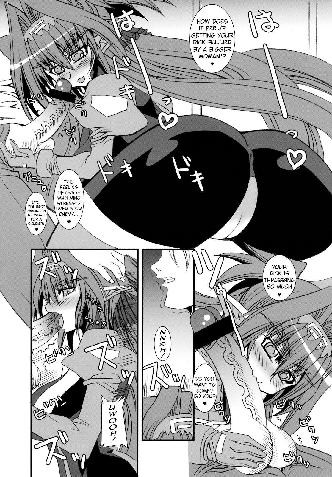 TONDEKKE-KURANTAII | Fly flying! Captain Clan page 9 full