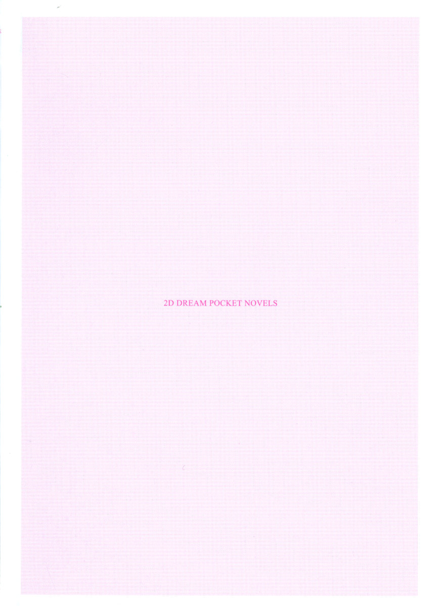 Nekomimi Shoujo wa Hatsujouchuu - Ubu na Kanojo to Gokuama Ecchi na Dousei Seikatsu page 10 full