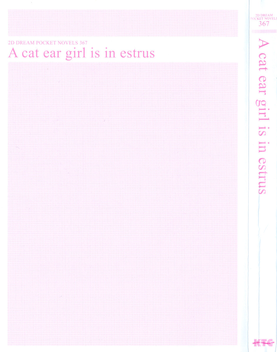 Nekomimi Shoujo wa Hatsujouchuu - Ubu na Kanojo to Gokuama Ecchi na Dousei Seikatsu page 9 full