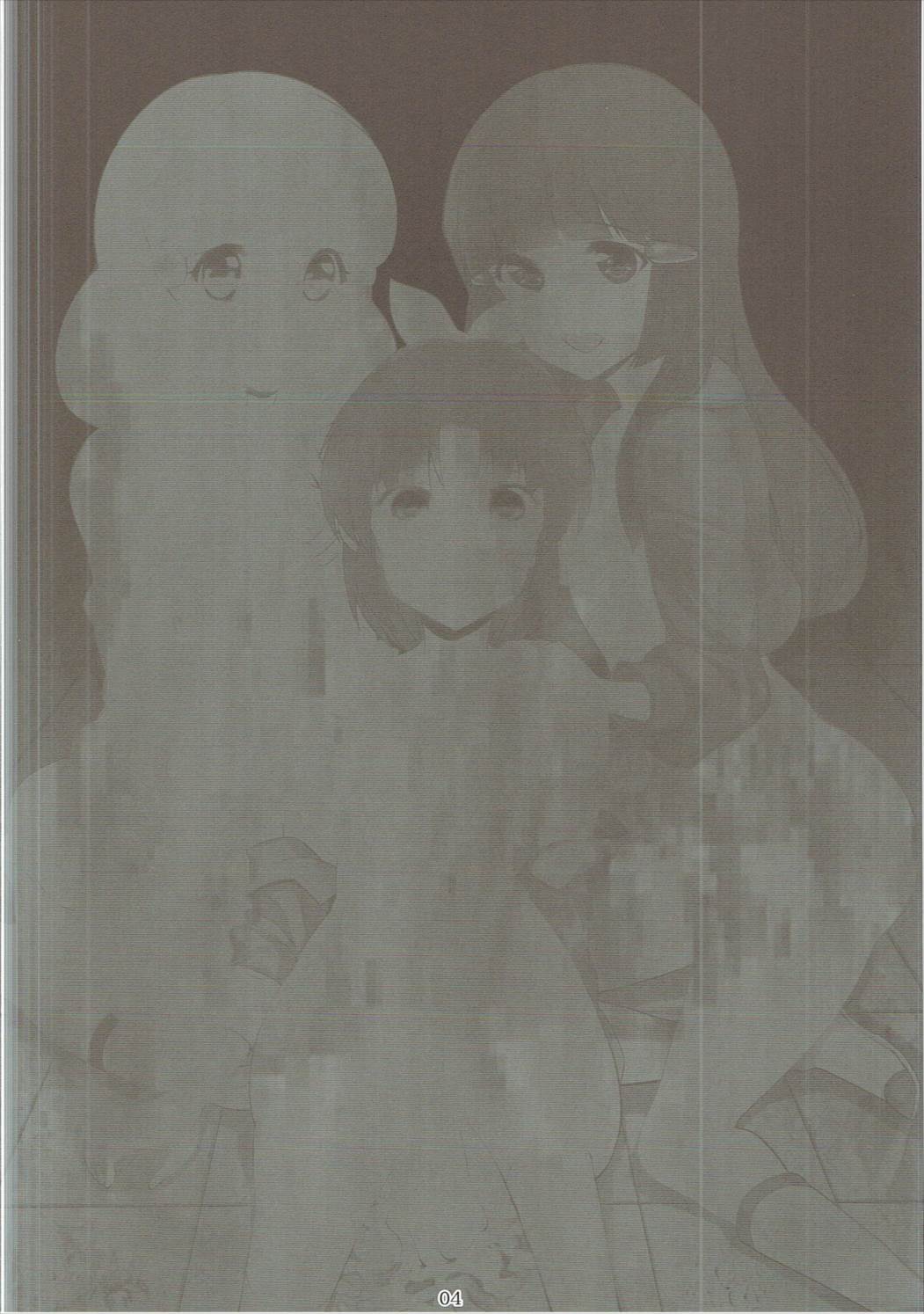 Nao to Reika to Yayoi wa Zuttomo dayo...!! page 3 full