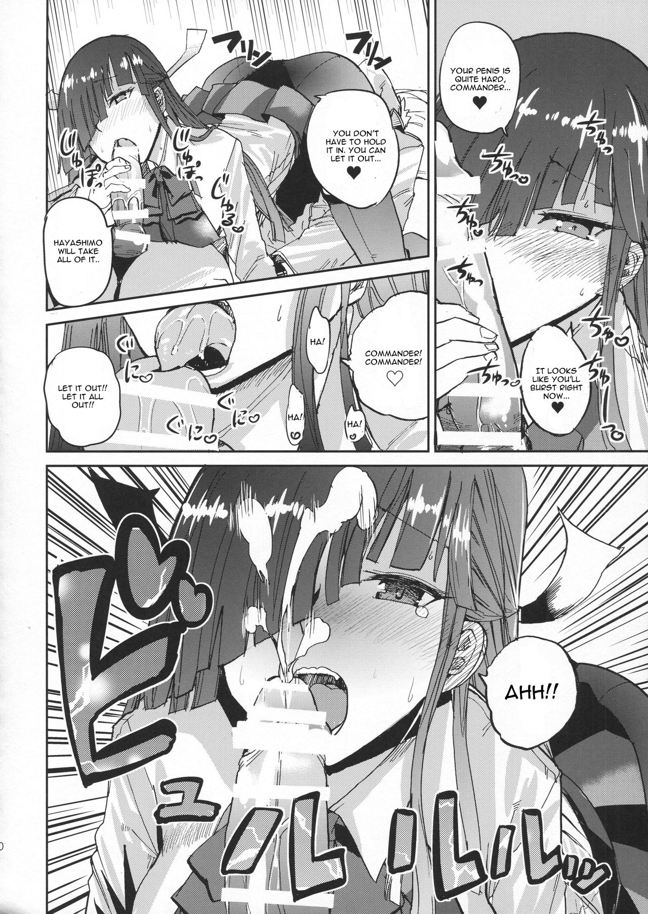 Hayashimo Shibari page 9 full