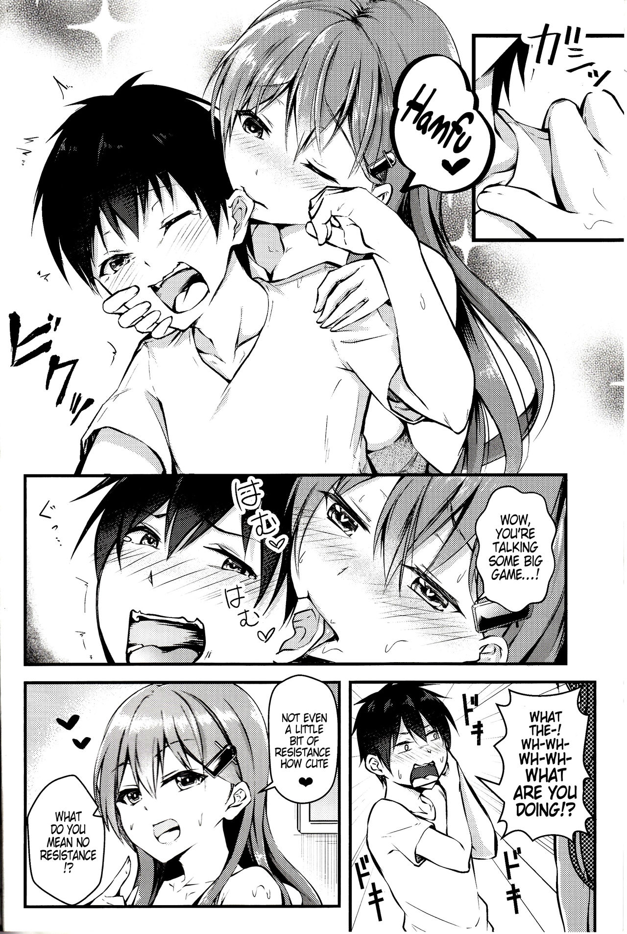 Suzuya wa Omakase | Leave It to Suzuya page 3 full