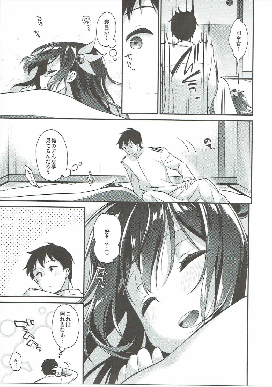 Kisaragi-chan to Kotatsu Ecchi page 8 full