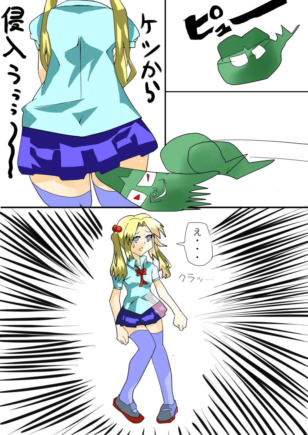 Dark Possession Full page 3 full