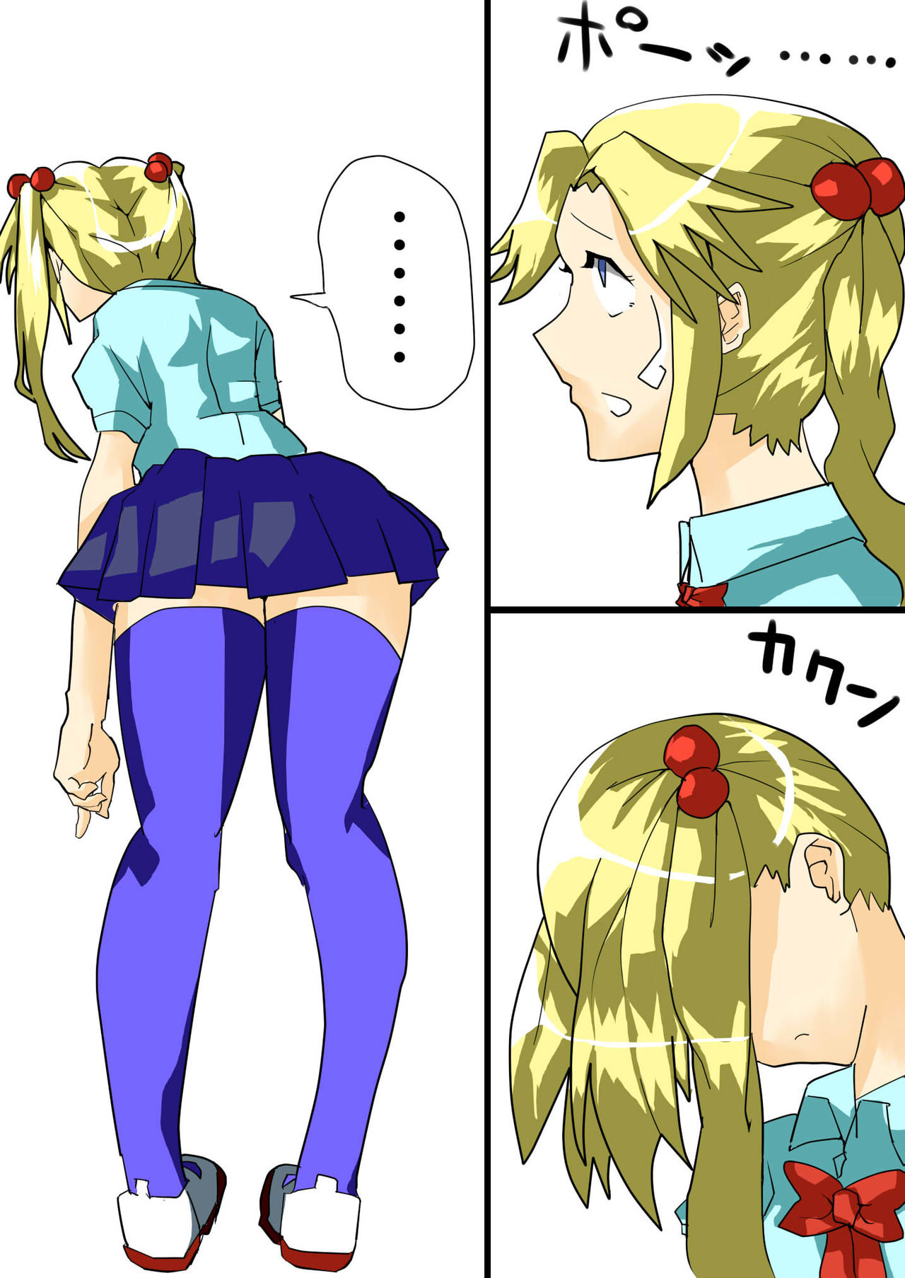 Dark Possession Full page 4 full