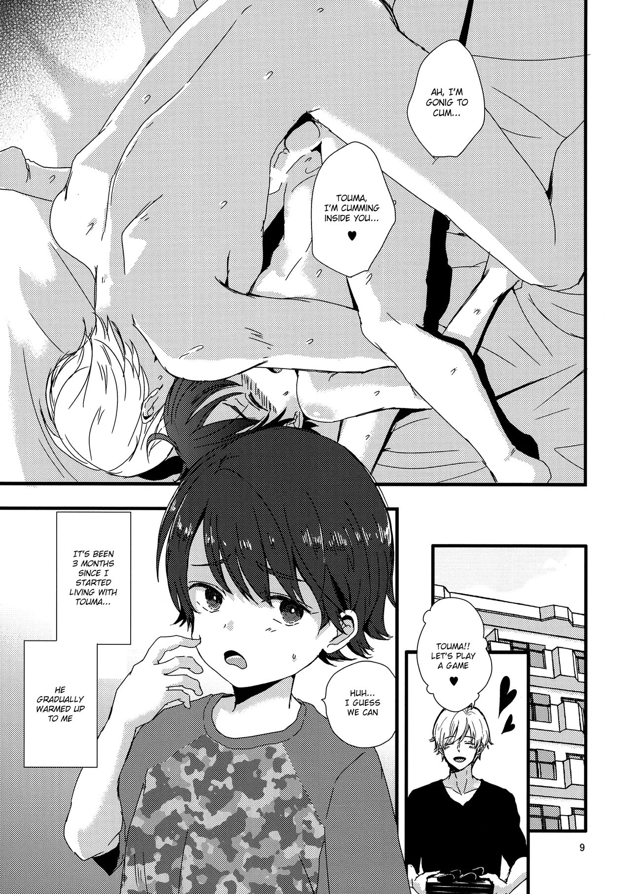 Onii-chan no Koibito Sex Keikaku page 8 full