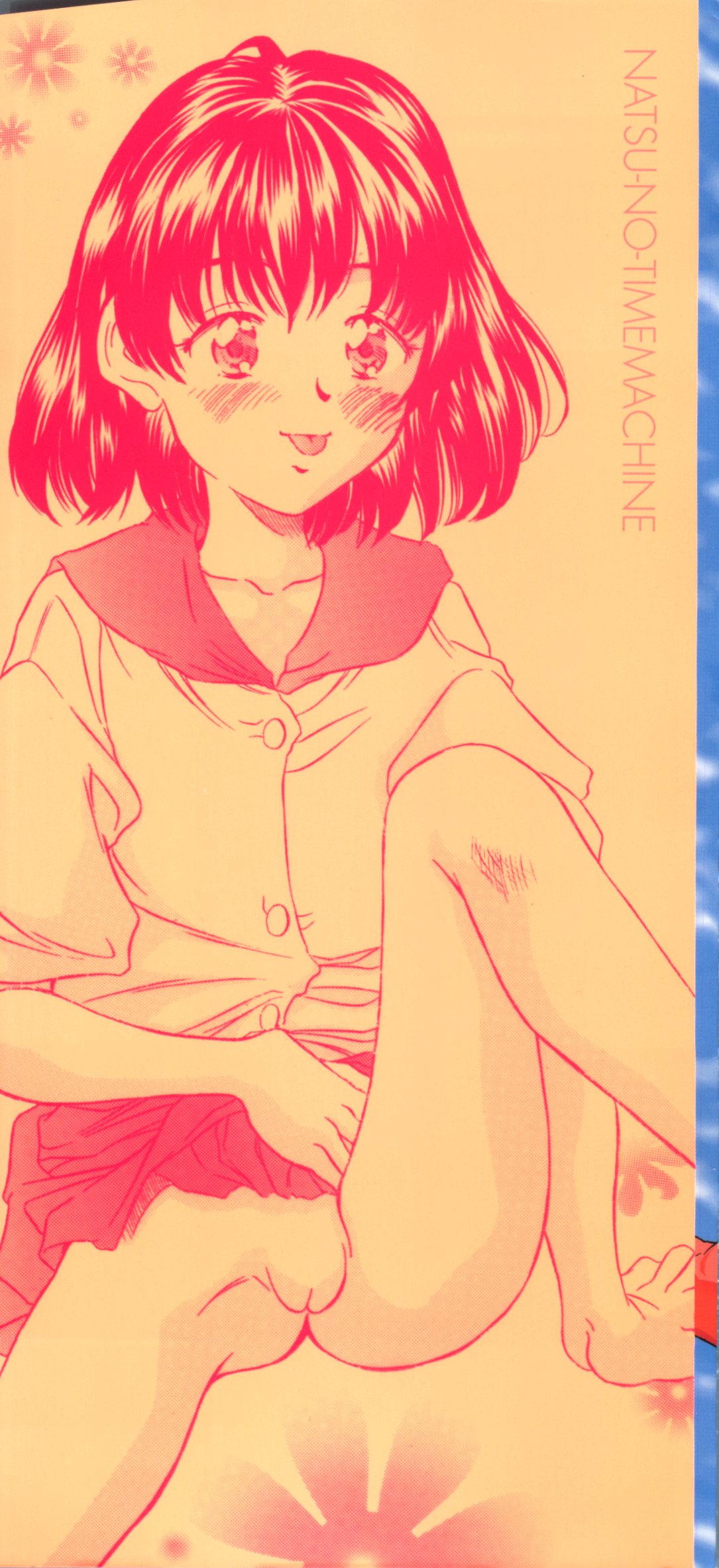 Natsu no Time Machine page 2 full