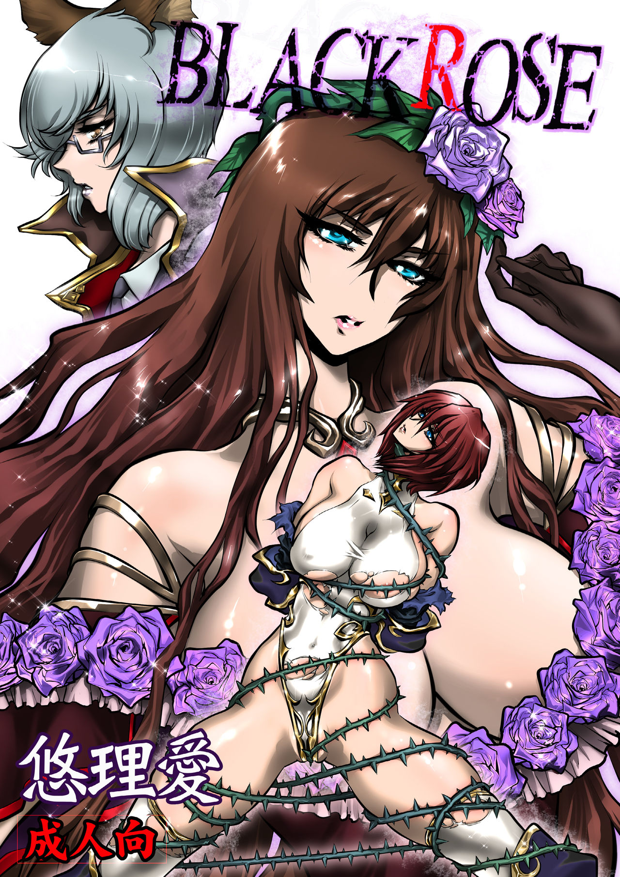 Black Rose page 1 full