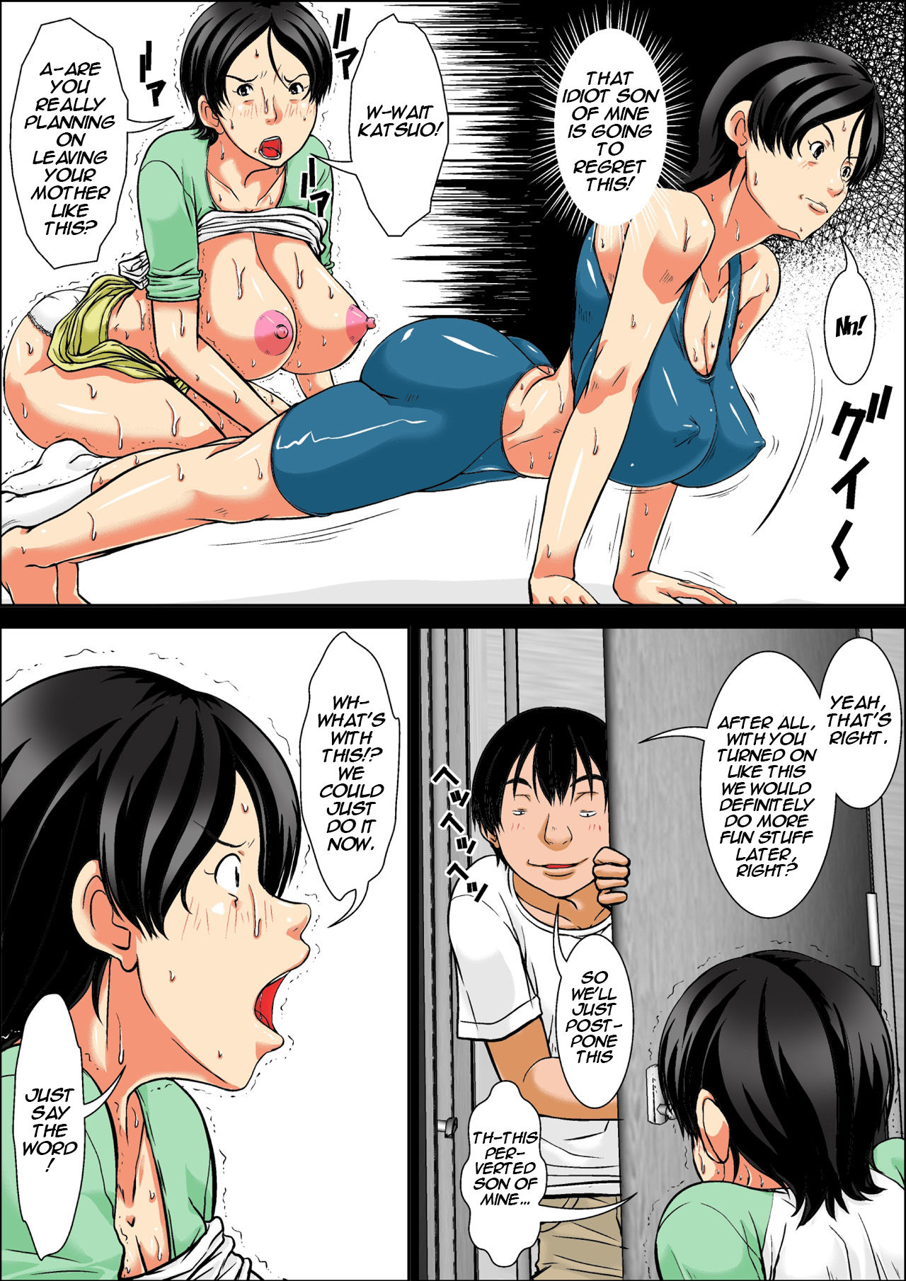 Kora! Anta Hahaoya o Kudoite Nani Shiyoutte Iu no! ~Hahaoya Hatsujou Hen~ Kouhen page 3 full