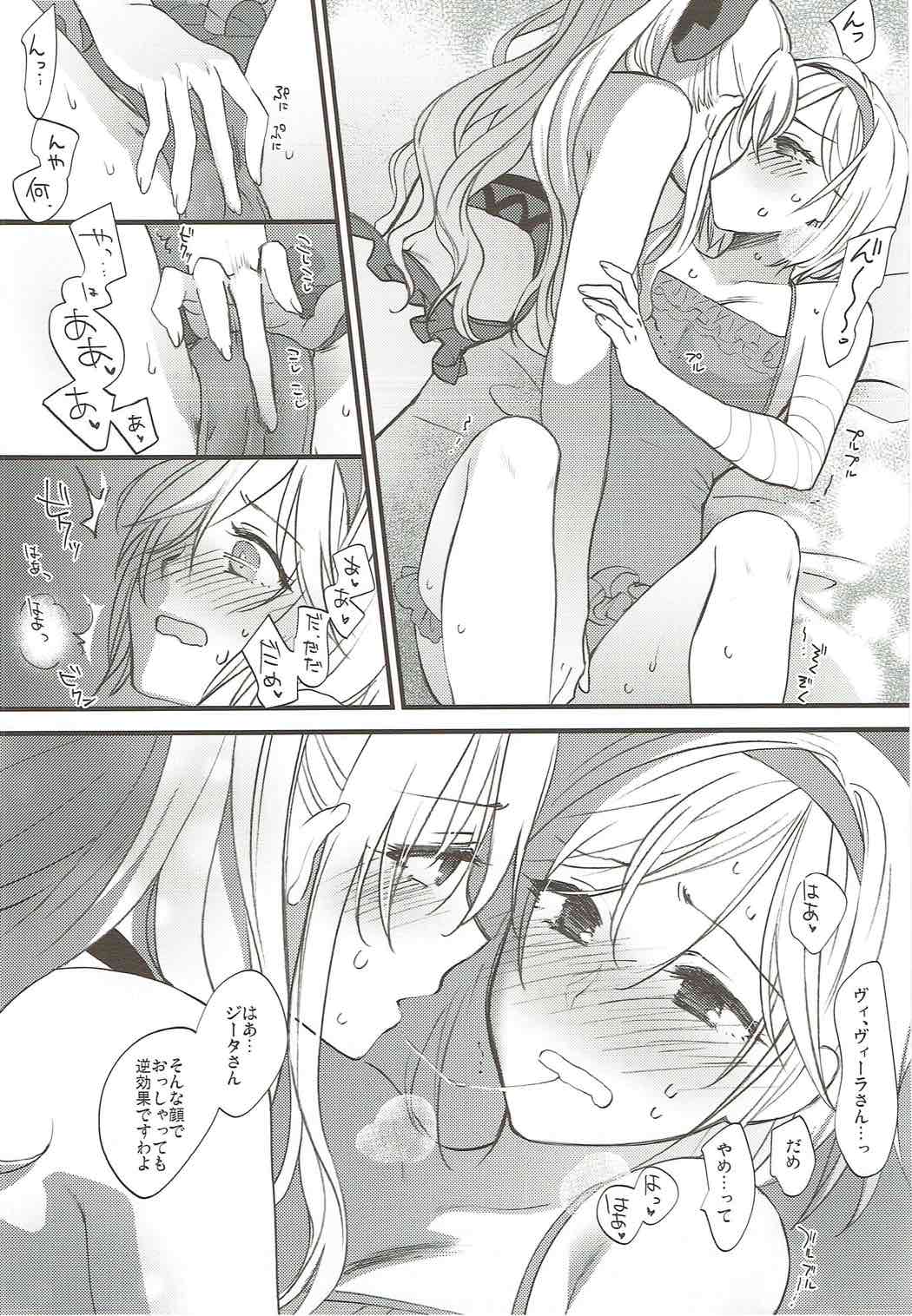 Yousei-tachi no Itazura page 10 full