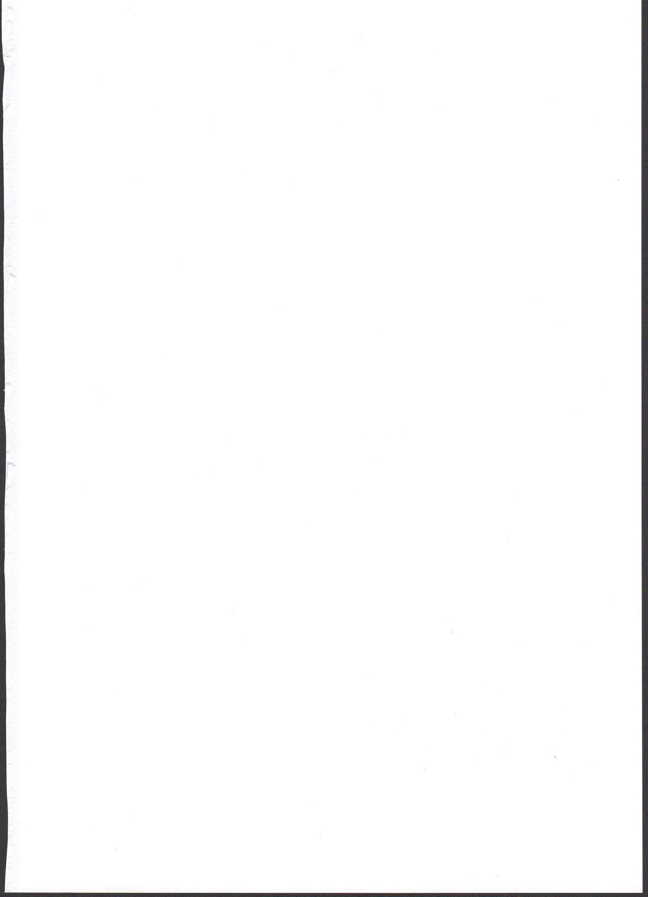 Ryuujou-chan to Issho! page 2 full