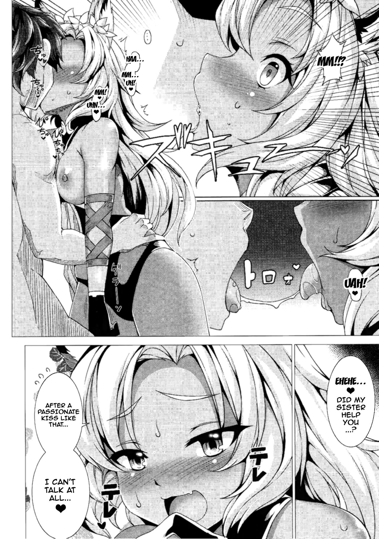 Elune Ticket page 7 full