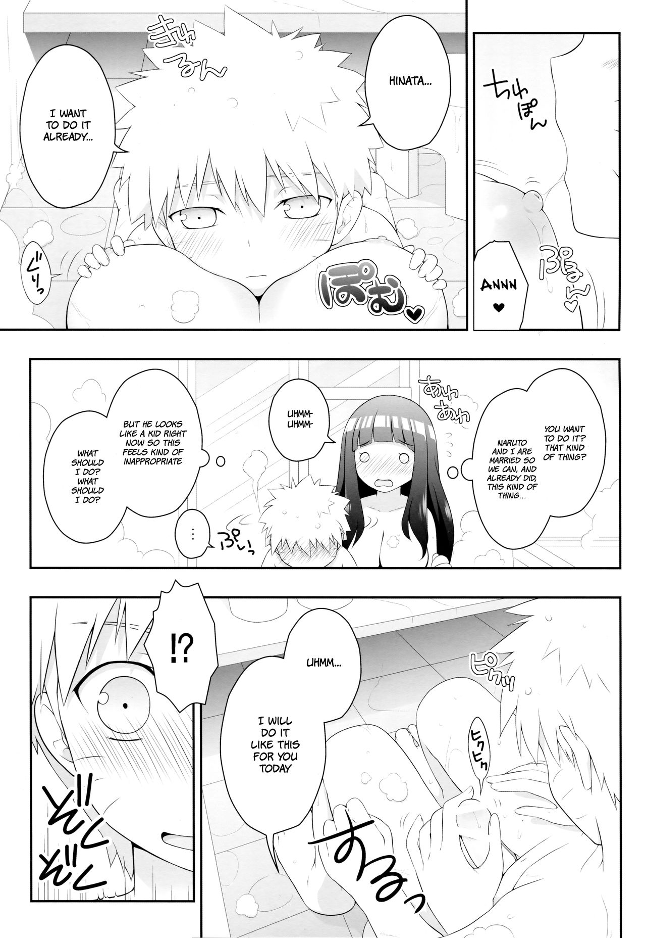 Milk Cream page 10 full