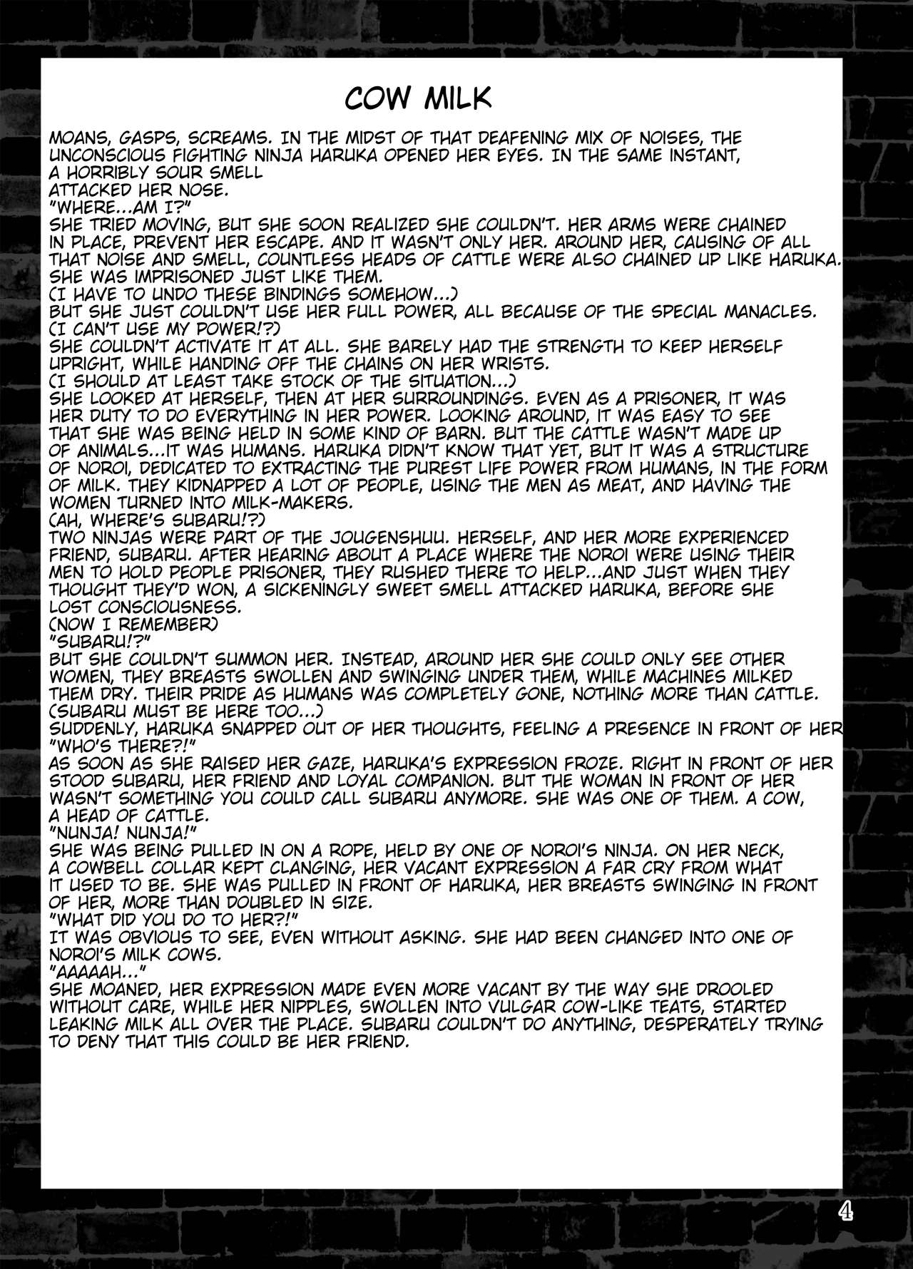 Choukou Daraku page 4 full