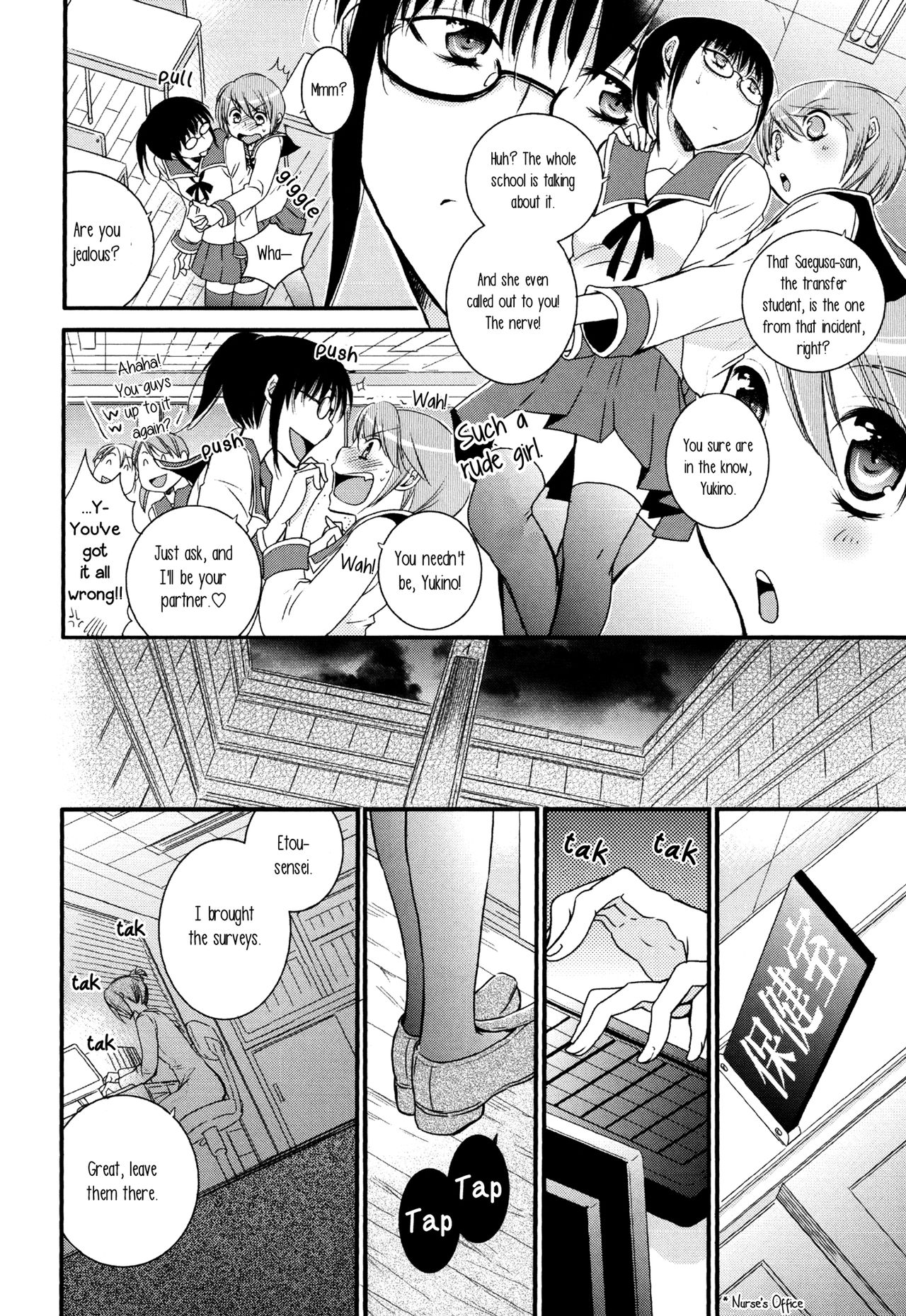 Ozu Iinchou no Furachi na Nichijou Daiichiwa | Class Rep Ozu's Scandalous Daily Life Chapter 1 page 2 full