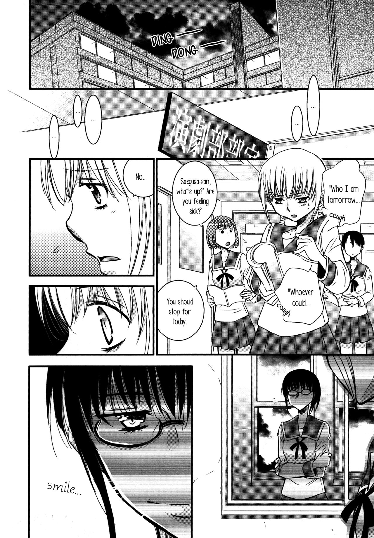 Ozu Iinchou no Furachi na Nichijou Daiichiwa | Class Rep Ozu's Scandalous Daily Life Chapter 1 page 8 full