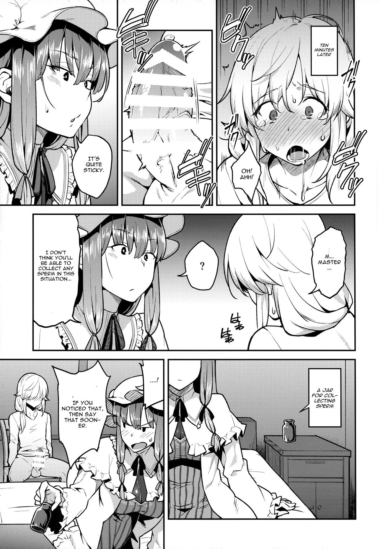Patchouli-sama to page 10 full
