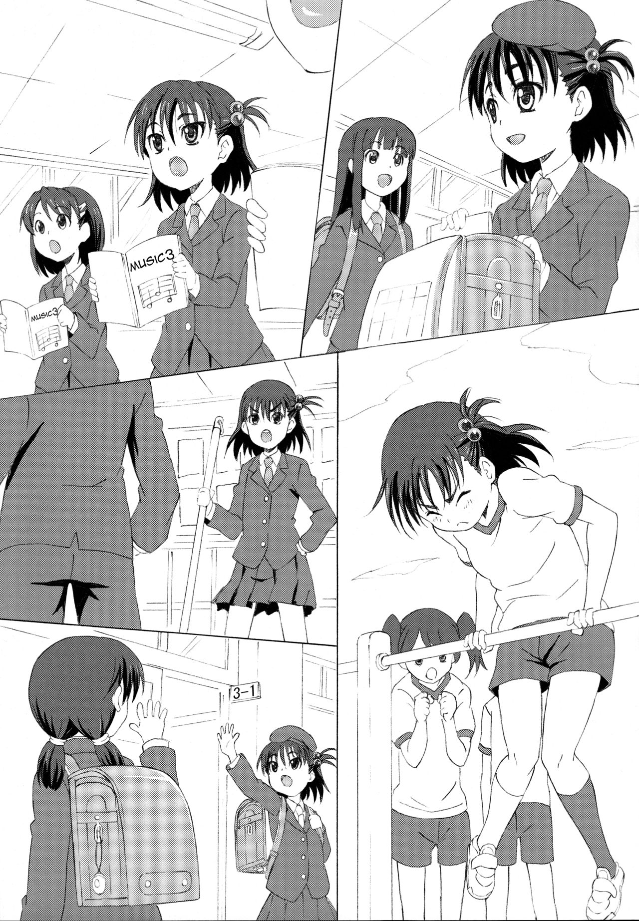 GaiChuu page 5 full